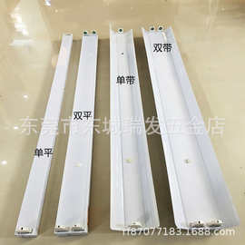乔邦LED灯管支架空座灯管座t8单双支带罩1.2米0.9米0.6米