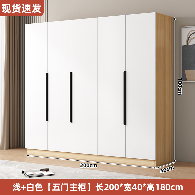 [5도어 메인수납장] 라이트+화이트 200*40*180cm