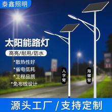 厂家现货批发市电工程6米7米太阳能路灯新农村户外防水LED庭院灯