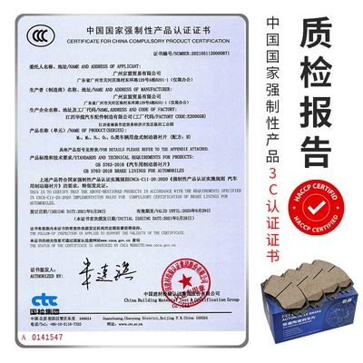Roewe RX5 brake pads: Tormoz supportları