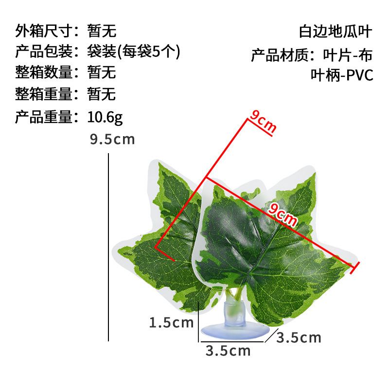 Nomo, una variedad de plantas de simulación de paisajismo decorativo, lagarto, camaleón, serpiente, reptil, agua, hojas con ventosa