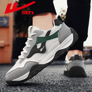 Huili official genuine goods 2025 spring new men's mesh breathable thick-soled lightweight Joker Forrest Gump shoes sneaker