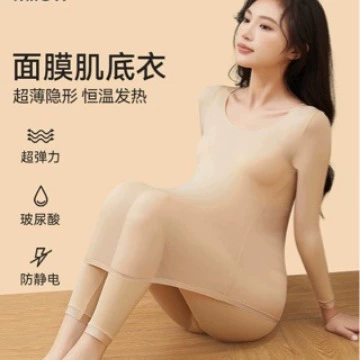 Термобелье Catman для женщин, ультратонкая маска с подогревом с постоянной температурой 37 градусов, комплект осенней одежды для улучшения кожи и длинных брюк на зиму.