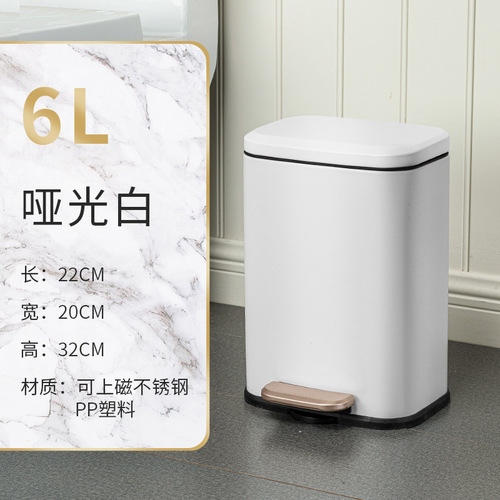 New generation stainless steel trash can household barrel foot-operated small creative home room rectangular paper basket 6L
