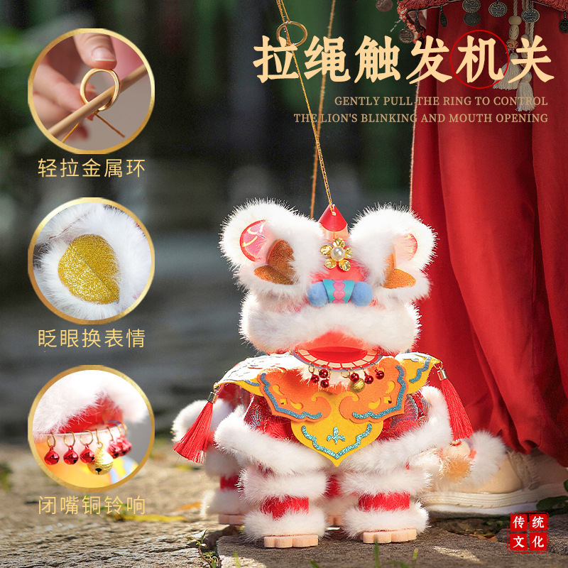 2025新款中秋节手工瑞宝醒狮灯笼diy儿童手提发光古风花灯材料包|undefined