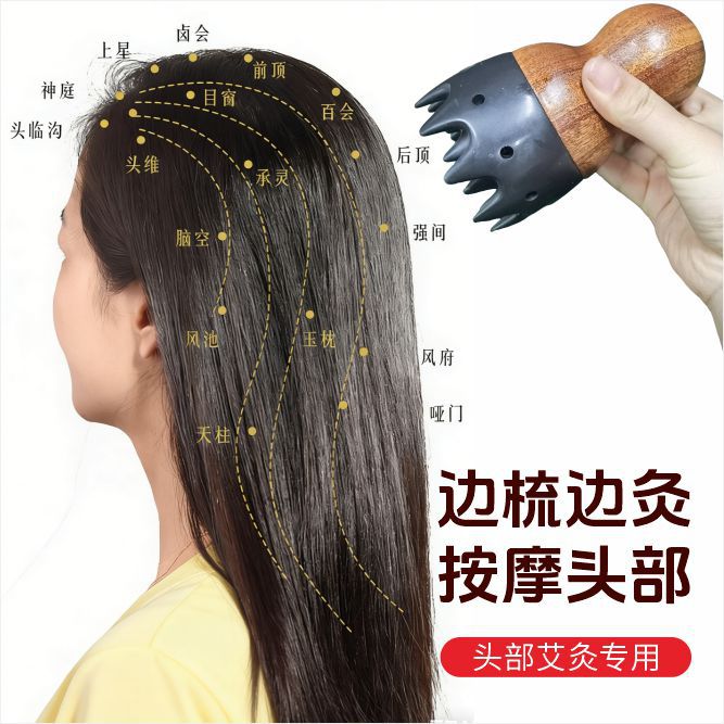 Bian Stone Fire Dragon Cupping Head Therapy Moxa Comb Gua Sha Massage Jar with Moxa Sticks for Salon Use in use