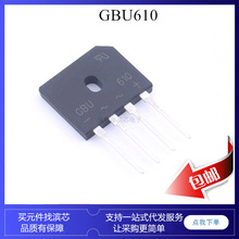 GBU606 GBU608 GBU610 ���� ȫ�������� 1000V ZIP4 �Ŷ� ����