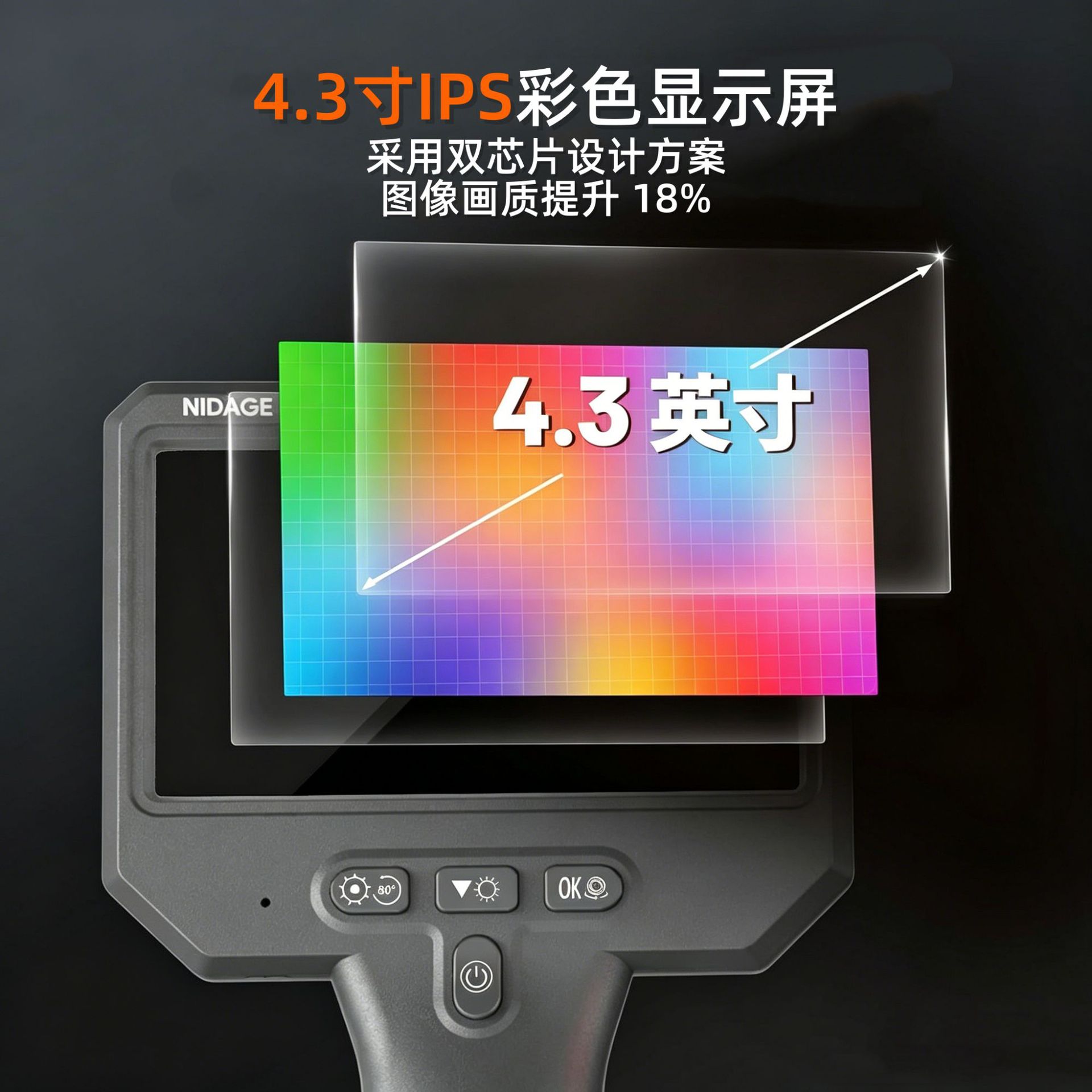 4.3寸3.9mm精密工业内窥镜高清摄像头汽修管道模具孔内部无损探测