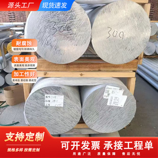 �X������2219/5083/6061�X��6082/7075/7050�X�Ͻ����ֱ���X�A��
