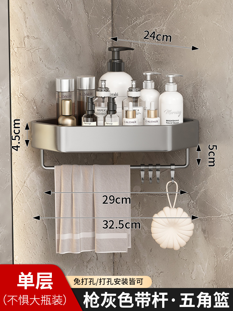 건 그레이-삼각형-로드가있는 단일 레이어