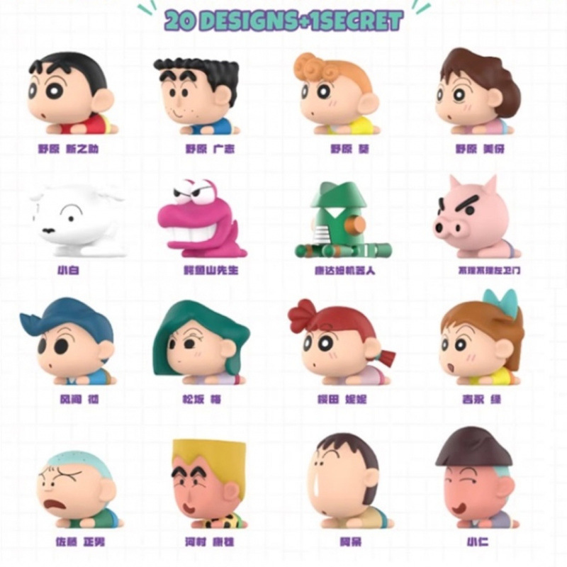 クレヨンしんちゃんMINIシリーズは伏せて盲目になります。|undefined