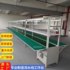 パイプライン搬送ベルト自動化生産ラインベルト組立ラインアルミ材ケーブルコンベア静電気防止作業台