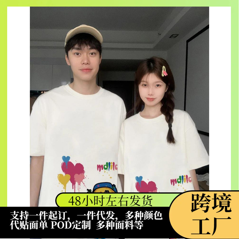 2024 CoTTon Couple MaTching Theme ShirT T-shirT Boyfriend Girlfriend Husband Wife T-shirT Summer Casual Top