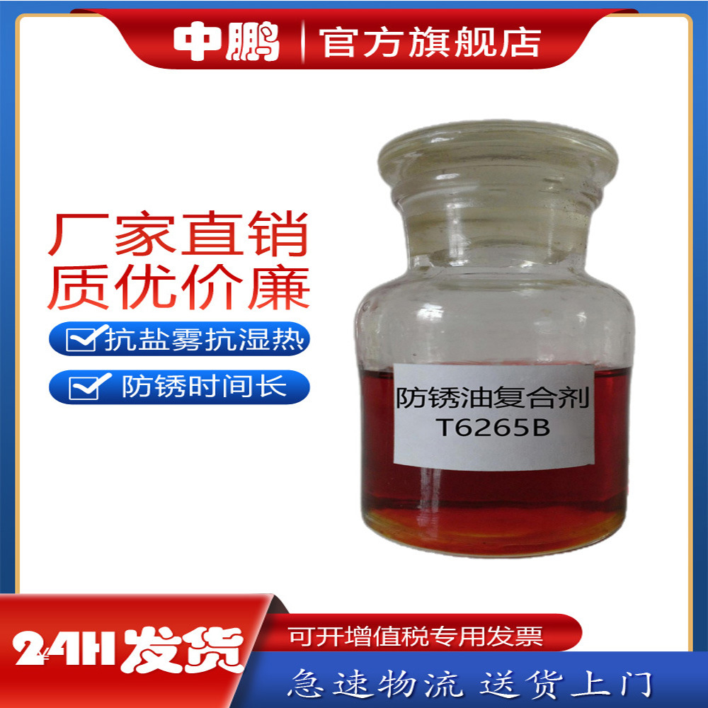 T6265B͸ϼ ķԿʪ ص