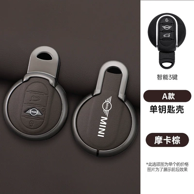 mini key case mini Static Rod/Key Bag - mini-a-three-button-original-car-color-single-key-shell-mocha-brown-standard