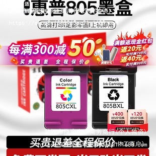 527sk2700201227ī��80De29XL�ڲʻ��տɼ�1212jetHPīˮ��27�m��