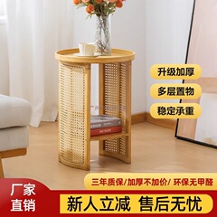 藤编茶几客厅沙发边几床头边柜创意圆茶桌阳台小桌子日式简约角几