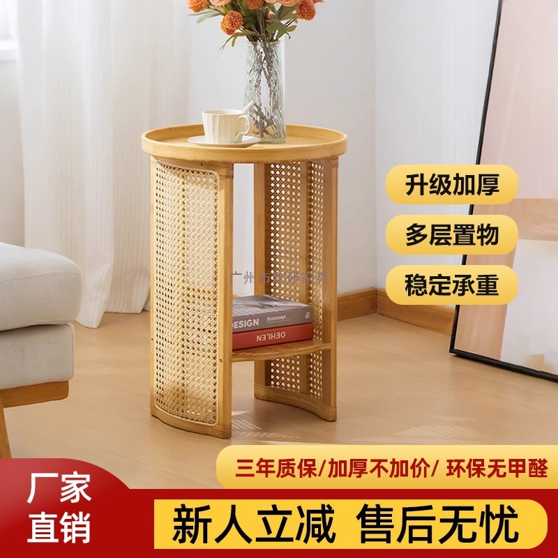 藤编茶几客厅沙发边几床头边柜创意圆茶桌阳台小桌子日式简约角几|undefined
