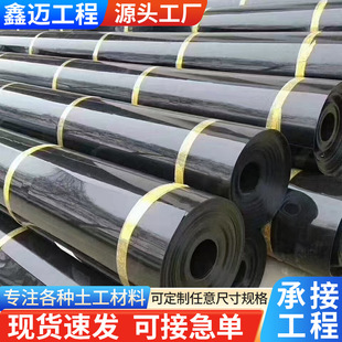 �F؛HDPE����Ĥ�~���Bֳź���o���˹��Bֳ��ˮ�ռ���ˮ�ط��BĤ