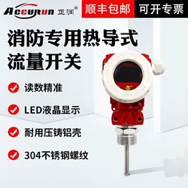 液位仪表;流量计;液位变送器