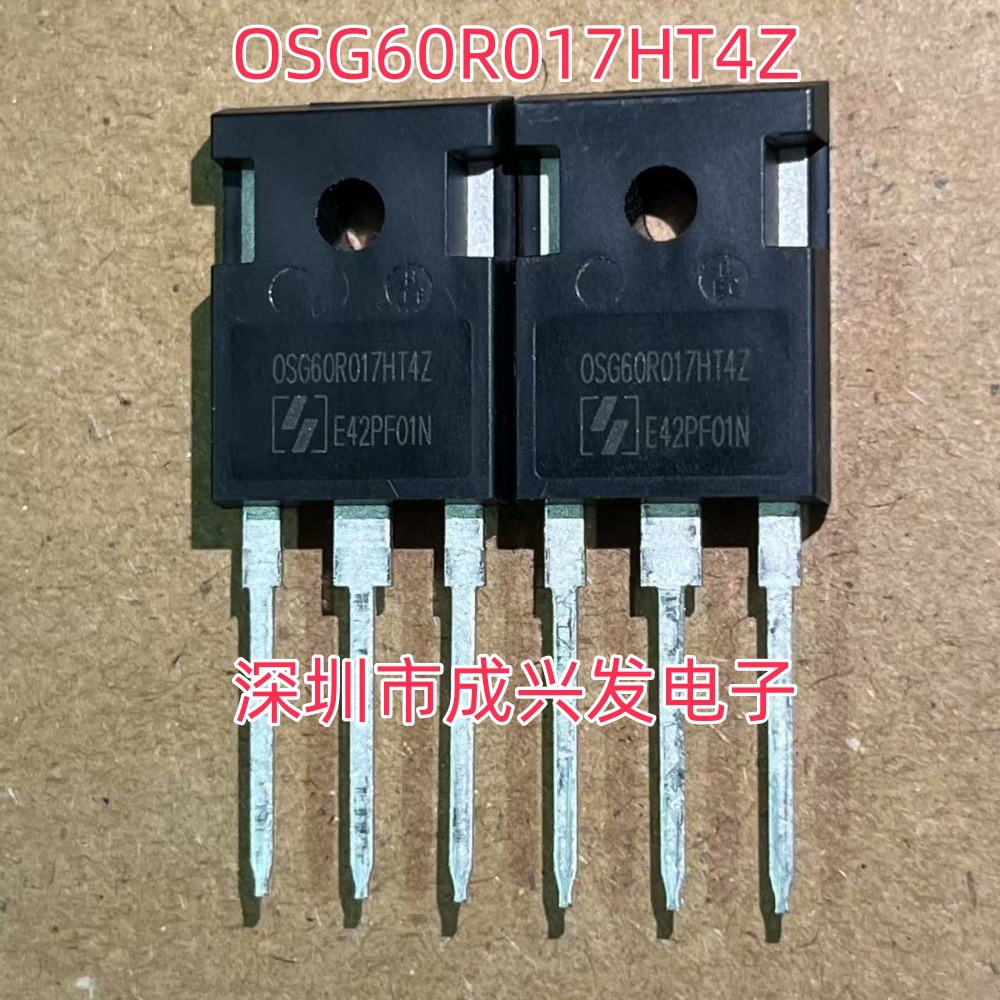 OSG60R017HT4Z 600V TO-247 全新MOS大功率场效应管 现货