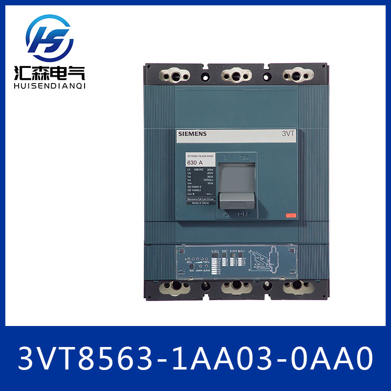 SIEMENS优惠供应 3VT8563-1AA03-0AA0 3P 360A 西门子塑壳断路器