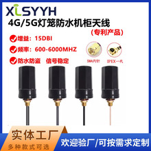 nb/4g�쾀���Wģ�K�C����ˮ�쾀����Ģ���^5g4g gsm wifi lora