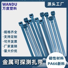 PA66���ٿ�̽�y�����tș�ИI���ٙz�y��ʳƷ��ȫ�ô�������