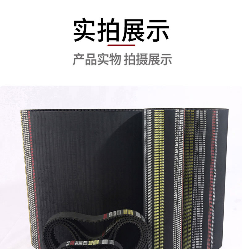 South Korea Dongyi Rubber Timing Belt Htd-14M Circumference 938mm to 1736mm Transmission Industrial Belt Conveyor Belt