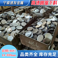 ��Ϫ45̖��܈��� ��䓴����F؛ �ٰl���I�N��45̖䓲��|