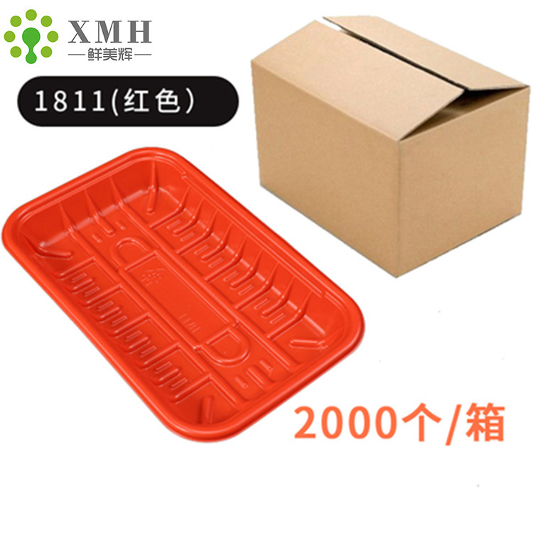 赤いいちご包装箱プラスチック赤いトレイ使い捨て長方形スーパー生鮮果物野菜包装箱|undefined