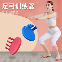 Foot arch trainer, body auxiliary toe corrector, sole function exercise, calf muscle beautification trainer