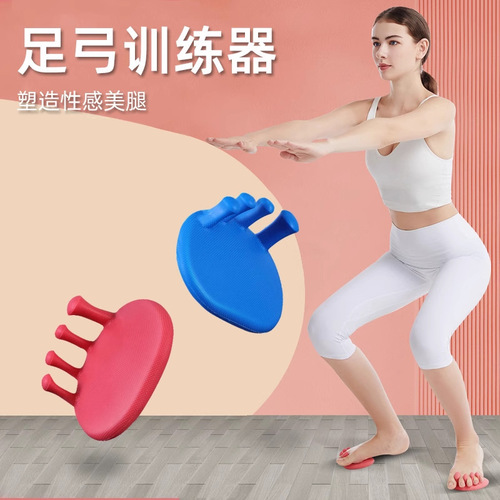 Foot arch trainer, body auxiliary toe corrector, sole function exercise, calf muscle beautification trainer