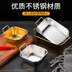 韓式小吃籃不鏽鋼金色雙耳小食盤炸雞塊薯條籃涼菜碟糖果零食托盤