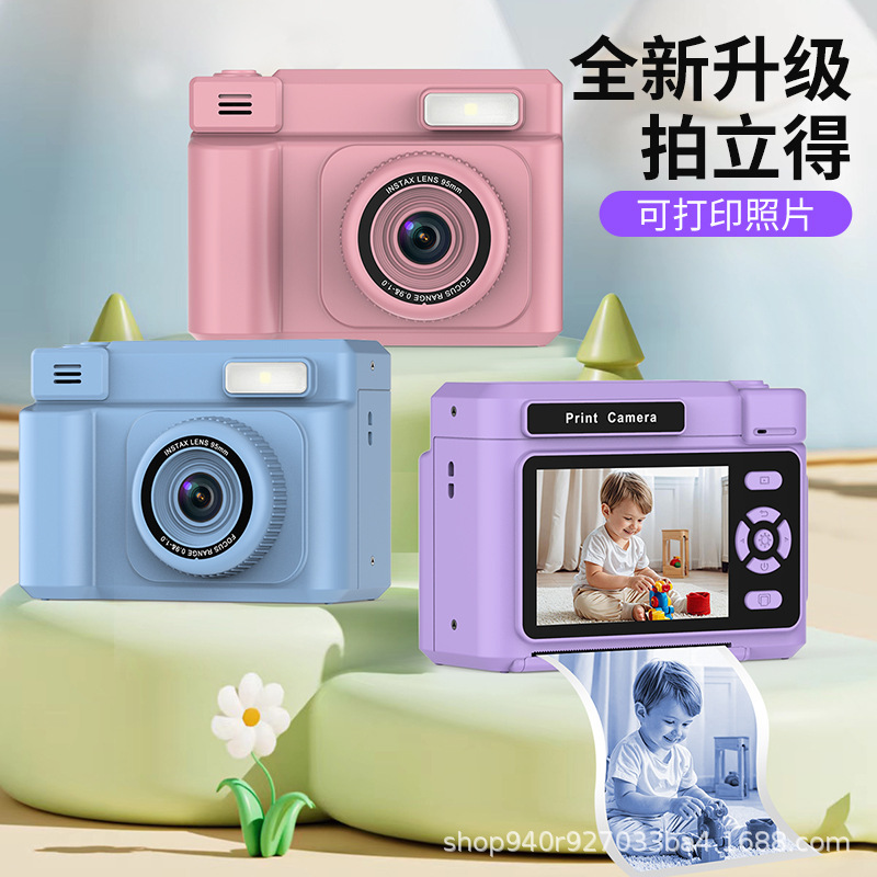 Children's Toy Digital Camera for Taking Pictures, Student High-Definition Printable Polaroid Gift Ccd Multi-Function Camera