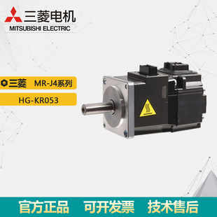 �����ŷ�늙CMR-J4ϵ�� HG-KR053 �~��ݔ��50W ��׼늙C �h�r
