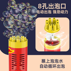 Hot selling New Year Fireworks Bubble Machine New Year Fireworks Bubble Stick Gatling Firecracker Firecracker Salute Fireworks Bubble Gun