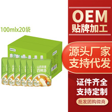 Դ�^���S�O��ɽș����ɽș�O��ˮ����ɏ���͌�ɽș֭��؛�Y��