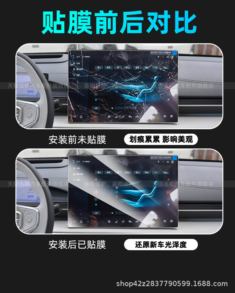 Suitable for 26 Models of Nio Es9 Central Control Lingxi Island Panel Film Interior Protection Screen Tempered Film Modification Accessories
