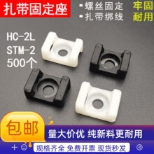 HC-2�R���������̶��� STM-2 ������ �ռ{늾��̶�����500�����]