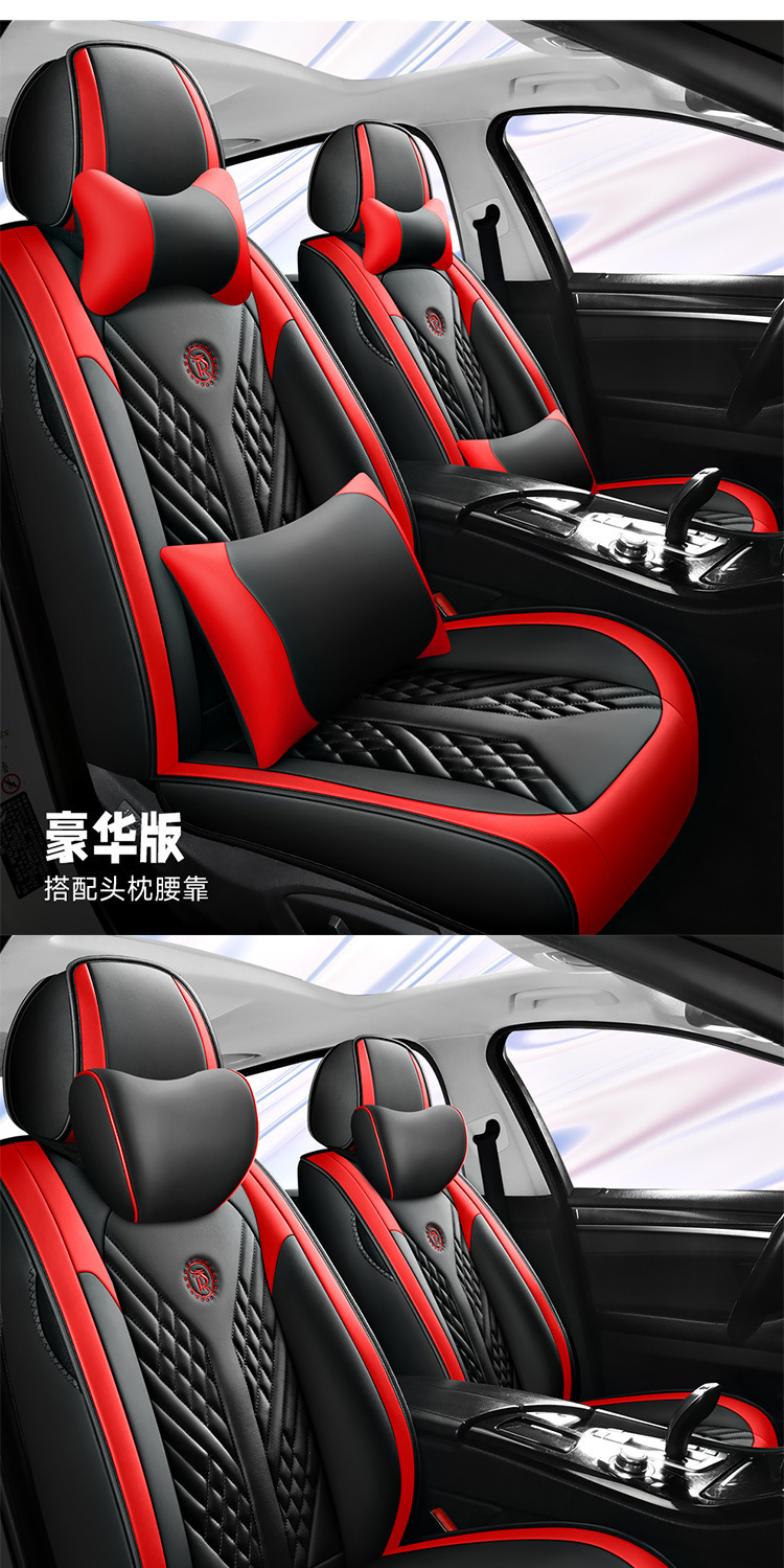 New all-inclusive full leather Amazon temu cross-border four seasons General Motors seat cushion seat cover original factory a generation of hair