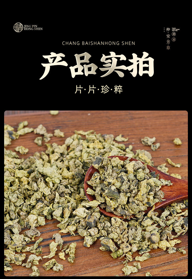 Lotus Leaf Tea Granules (Nelumbo nucifera) — Sun-Dried Herbal Tea, Unsulfured, 40g in use