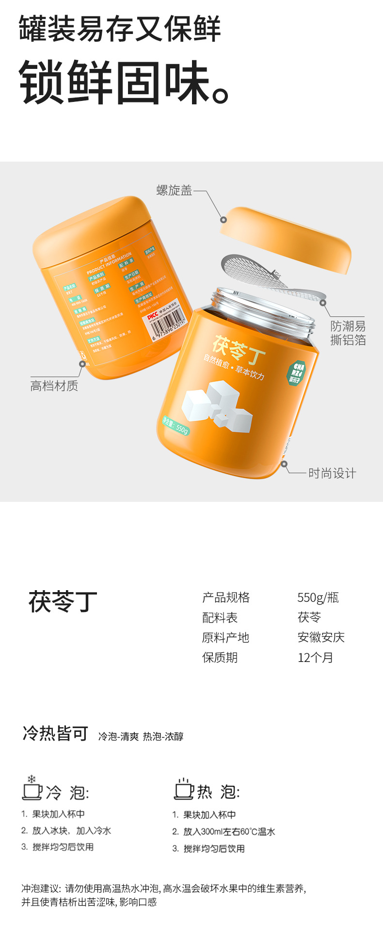 Poria Fu Ling Dried Slices 550g Canister Sugar-Free Soup and Tea Herb in use