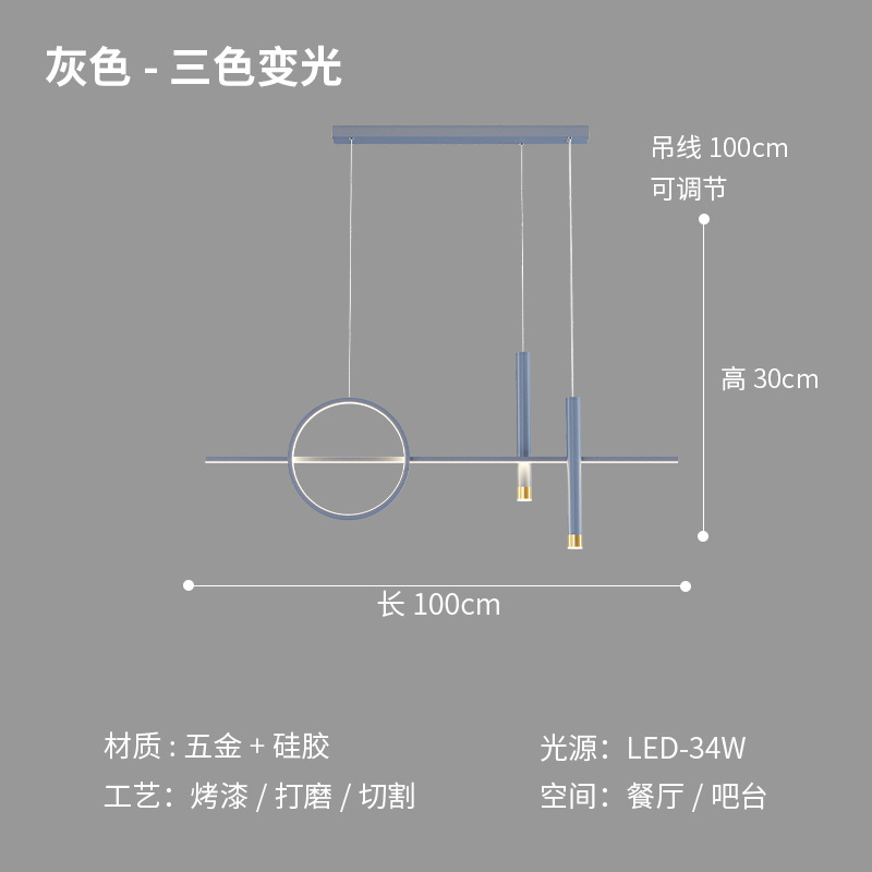 Lámpara de comedor Lámpara de lámpara