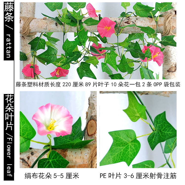 Simulación de la planta de papitalia, tubería de aire acondicionado de caña, cubierta de techo de la sala de estar, decoración de la planta de enredado de vid de plástico