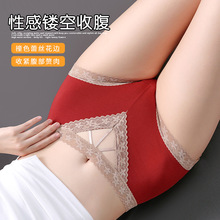 高腰内裤女纯棉大码收腹性感蕾丝抗菌裆收小肚子2024新款冬