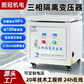 隔离变压器;矿用变压器;电炉变压器