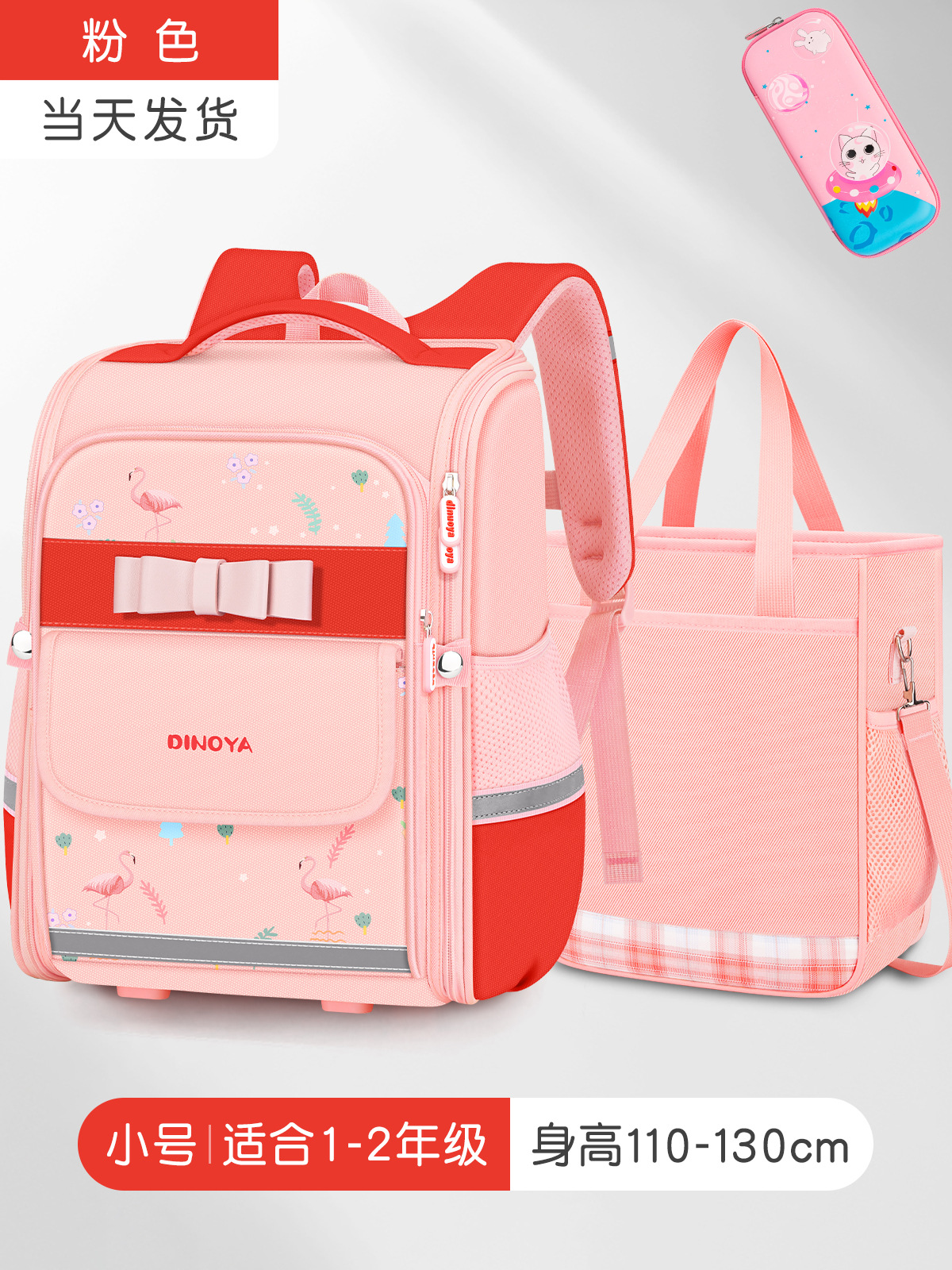 Escuela primaria 3-6 grado mochila escolar niña estilo coreano simple ocio ligero mochila escolar de gran capacidad para niños