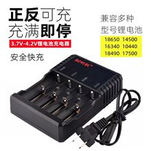 ���18650늳س����3.7V ��C���������C�������Ͳ26650늳س�