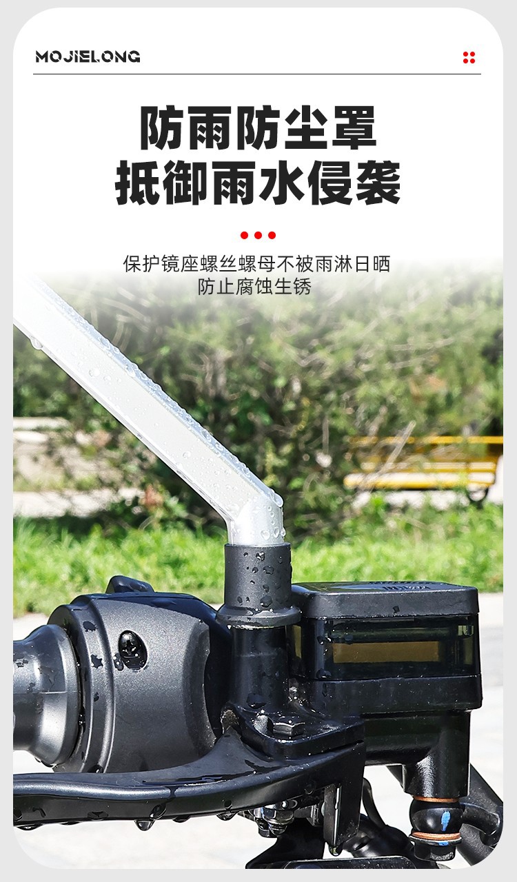 Modified Electric Vehicle Rearview Mirror, Scooter Motorcycle High-Definition Reflector, 8mm Convex Mirror with Wide Field of View